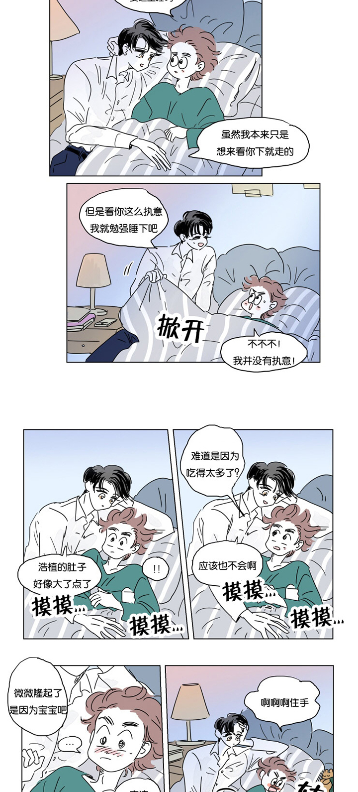 第17章：约会1