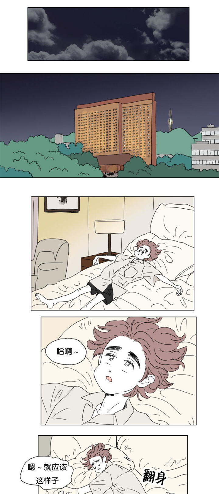 第31章：身体交给我0