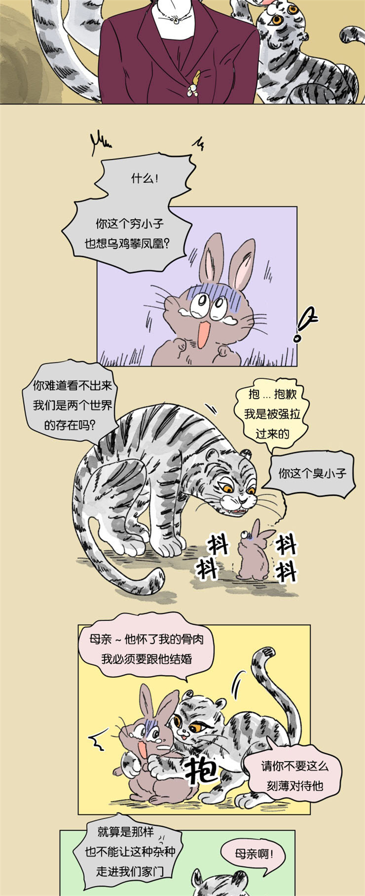 第14章：我爱你4
