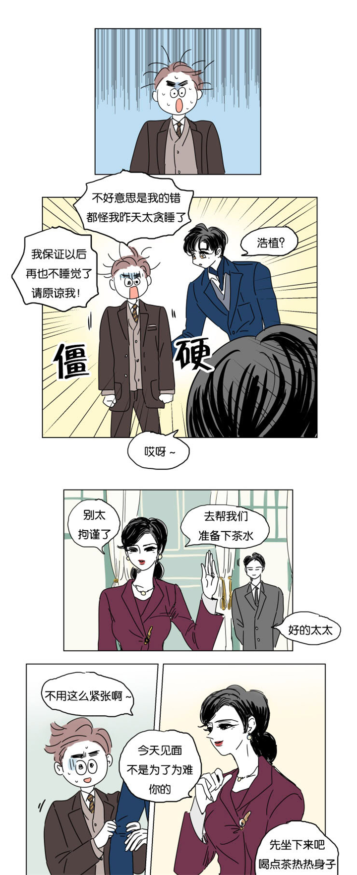 第14章：我爱你0