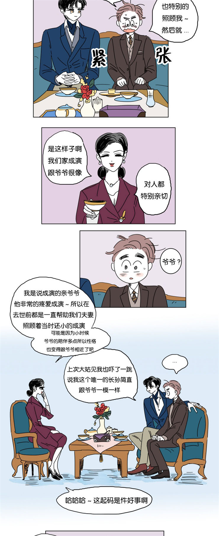 第14章：我爱你2