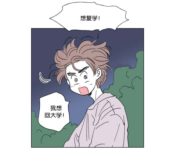 第42章：生气1