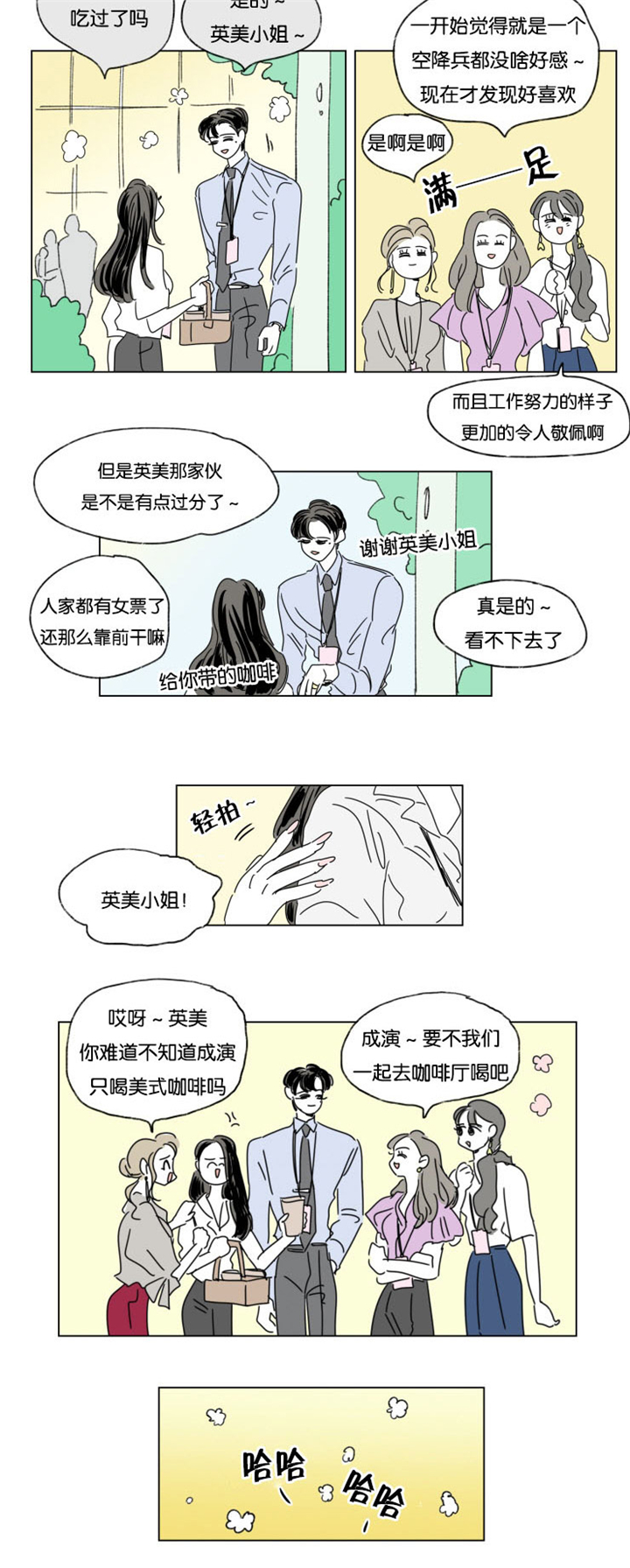 第32章：挑衅4