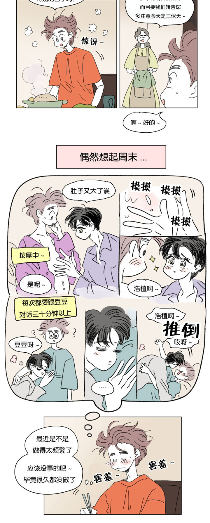 第32章：挑衅1