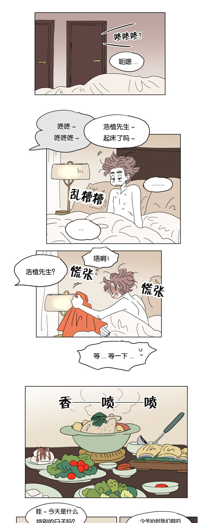 第32章：挑衅0