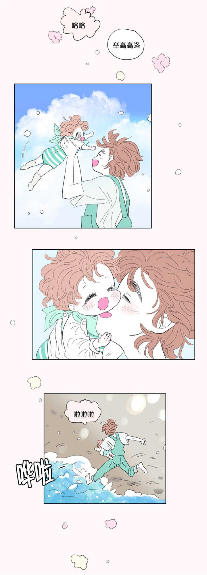第67章：中秋佳节4