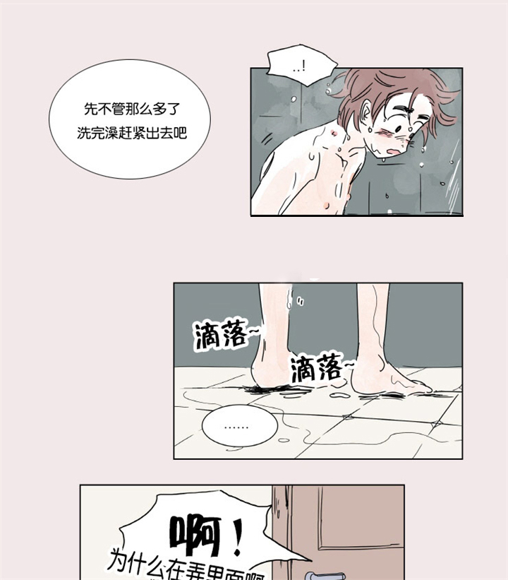 第4章：被抓4