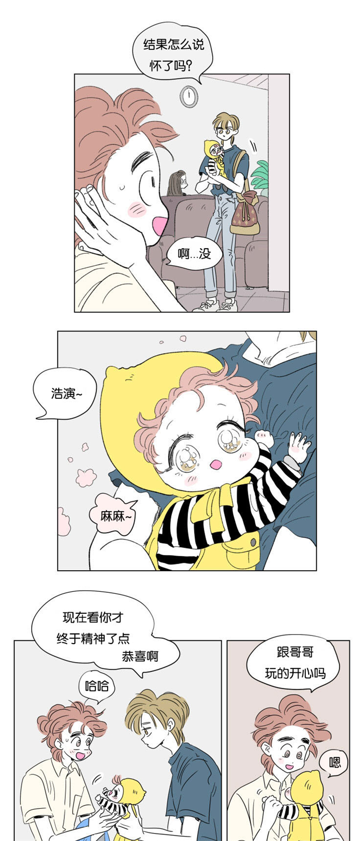 第56章：赶回1