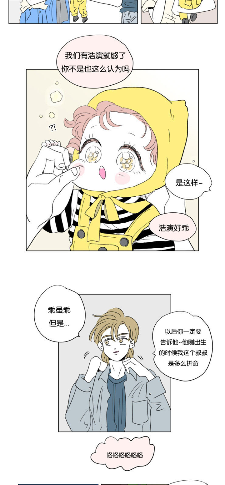 第56章：赶回2