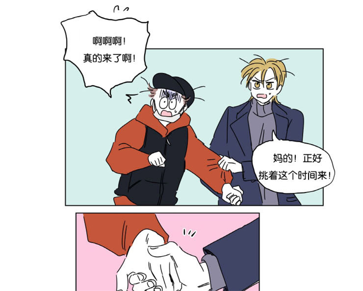 第8章：生下来我来养0