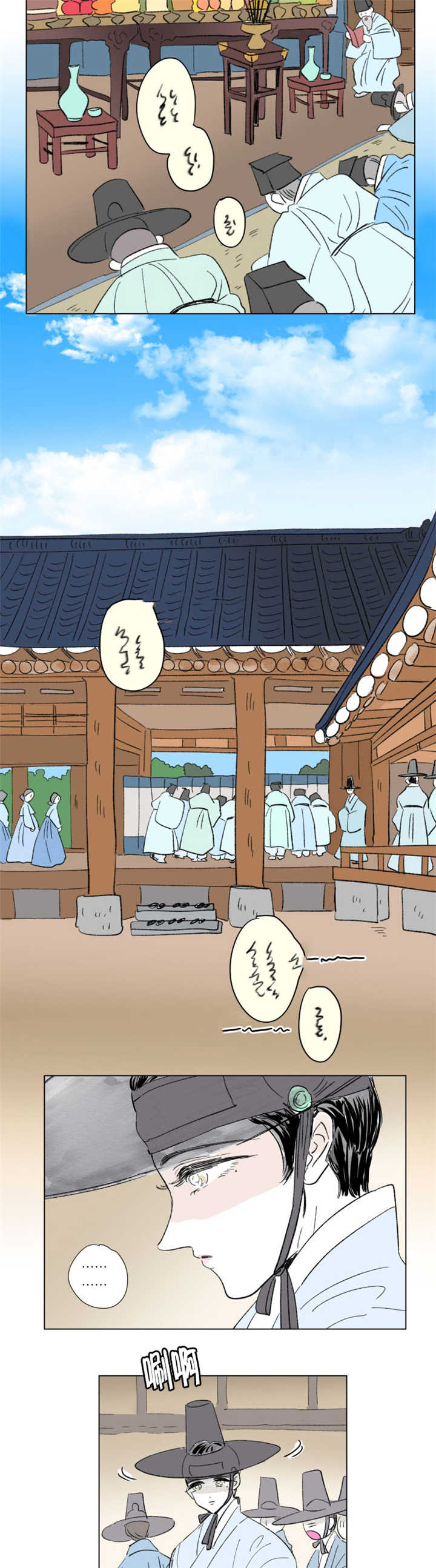 第71章：不要说了2
