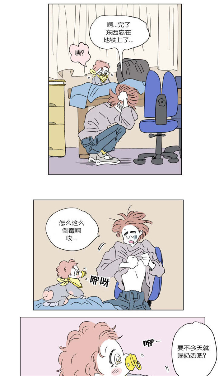 第46章：隐瞒0