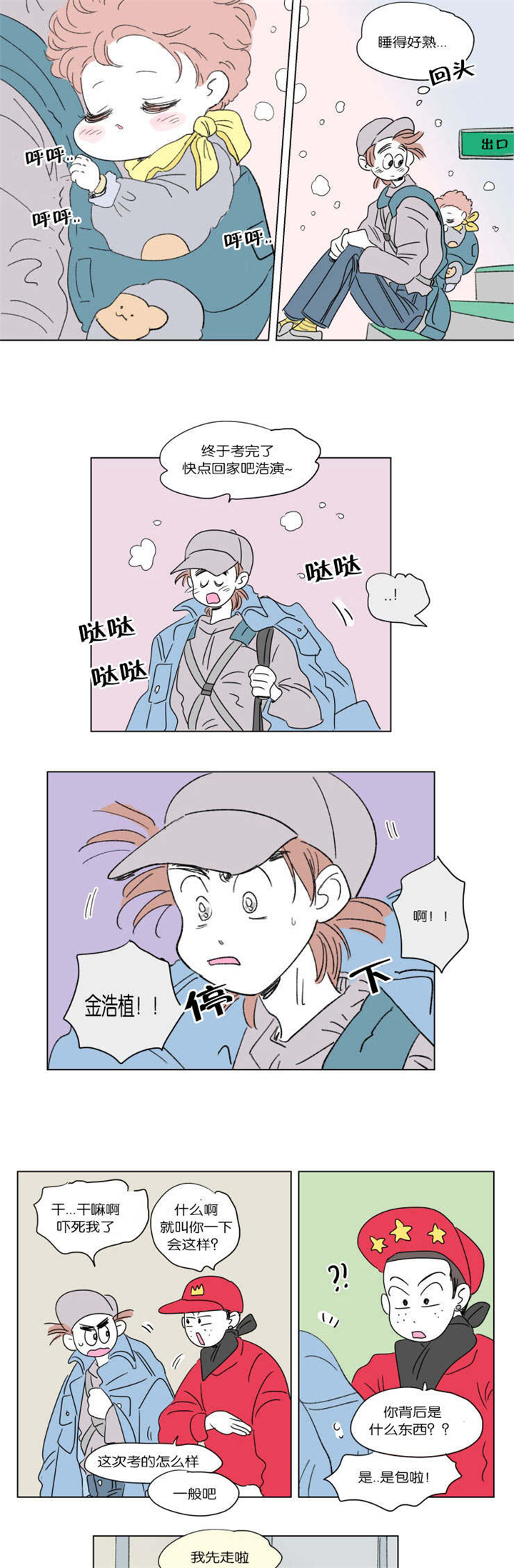 第46章：隐瞒4