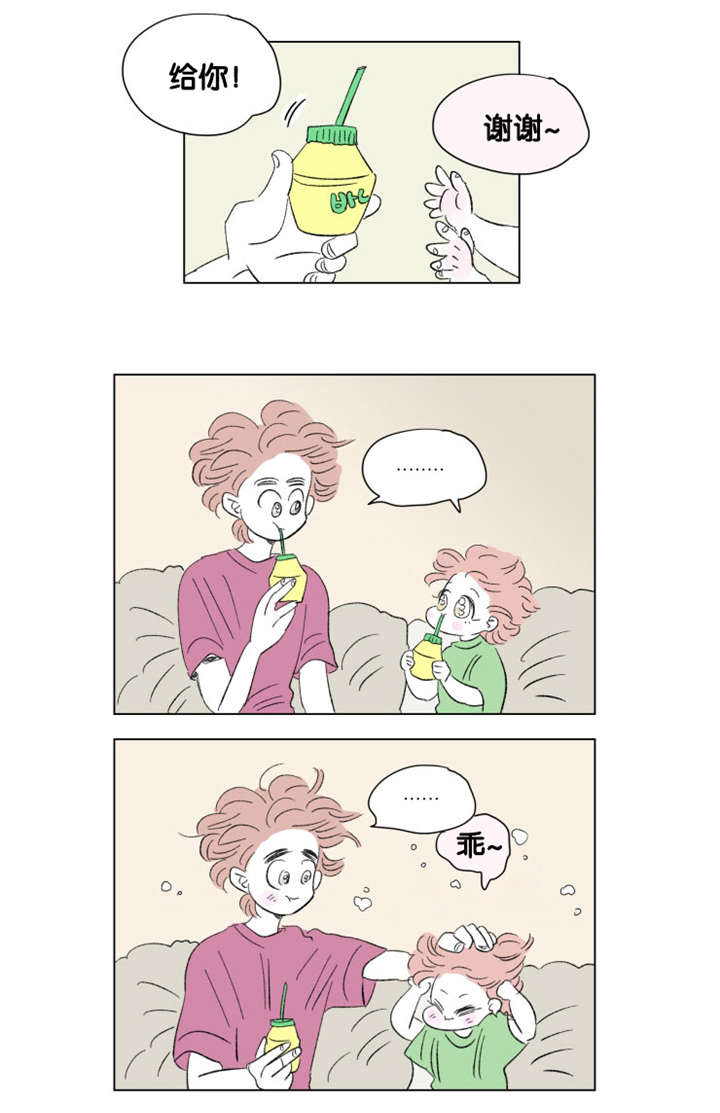 第77章：小大人3