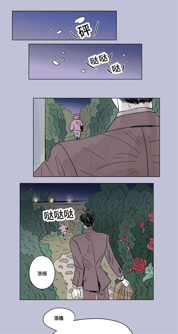 第90章：外传：两个人0