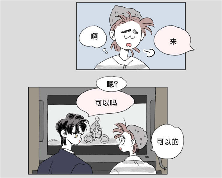 第41章：有话要说2