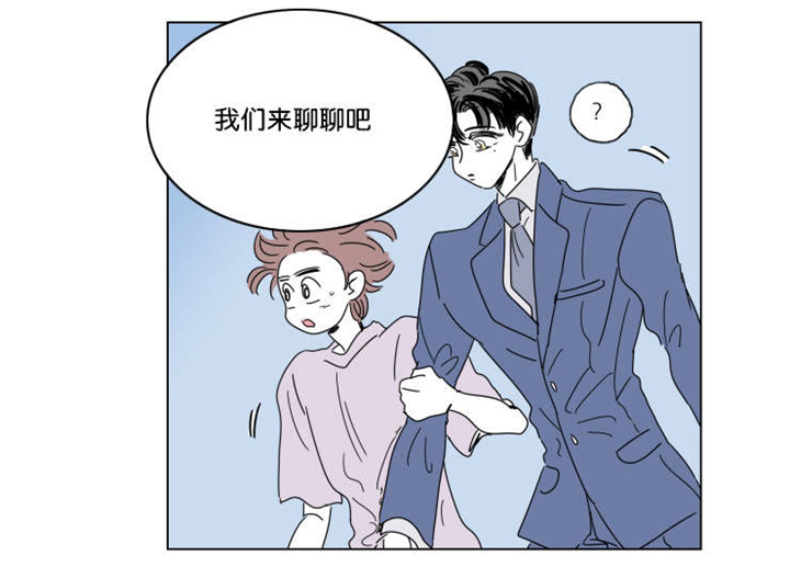 第41章：有话要说3