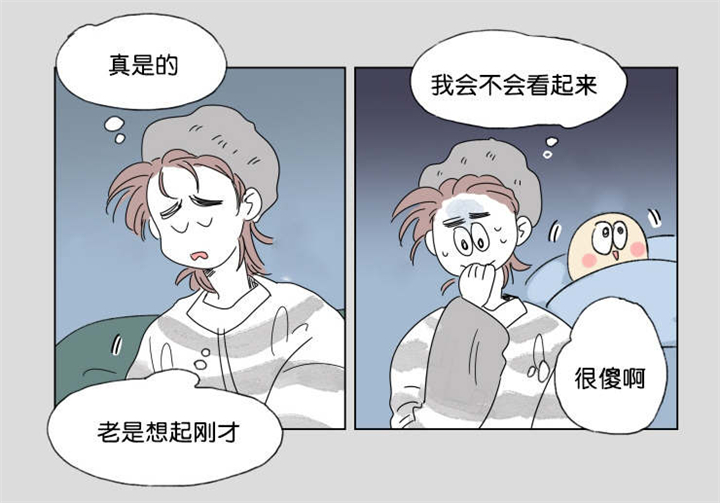 第41章：有话要说4