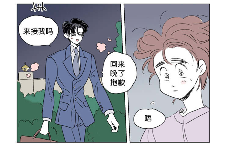 第41章：有话要说2