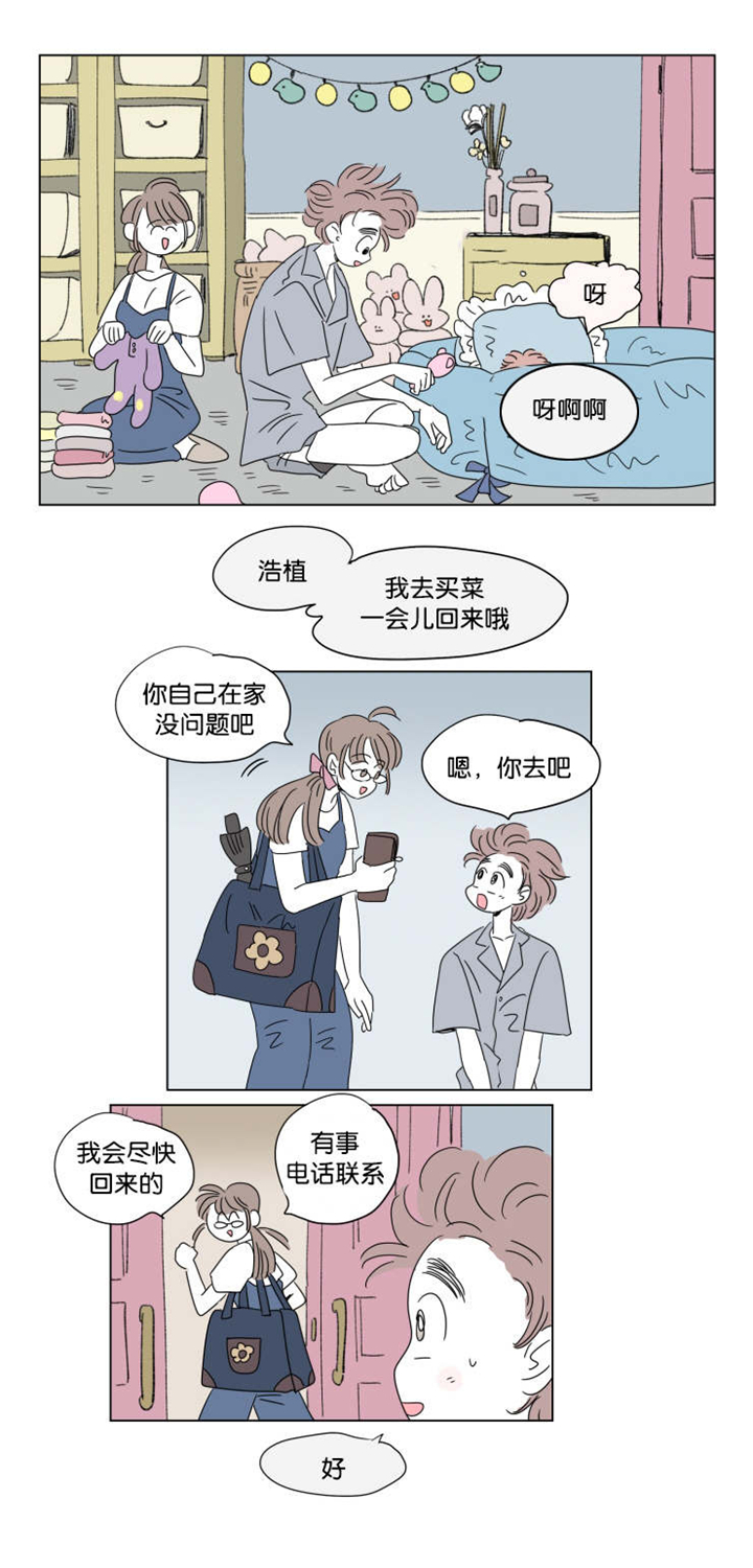 第40章：想法0
