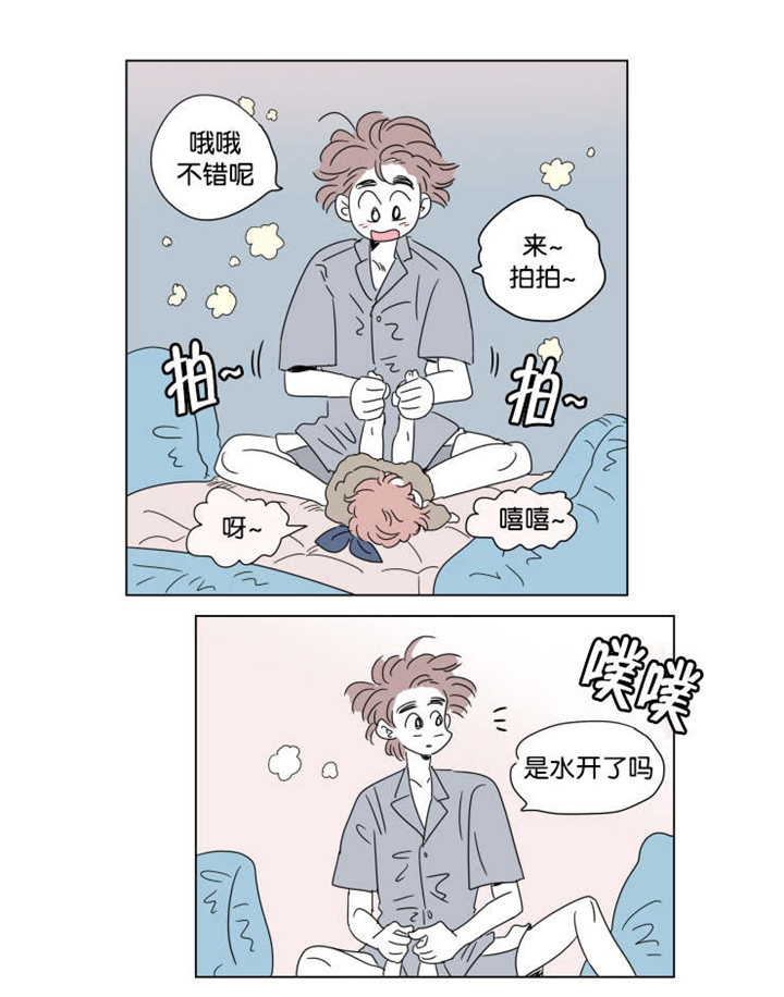 第40章：想法3