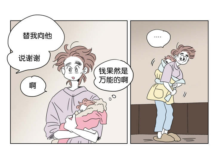 第40章：想法2