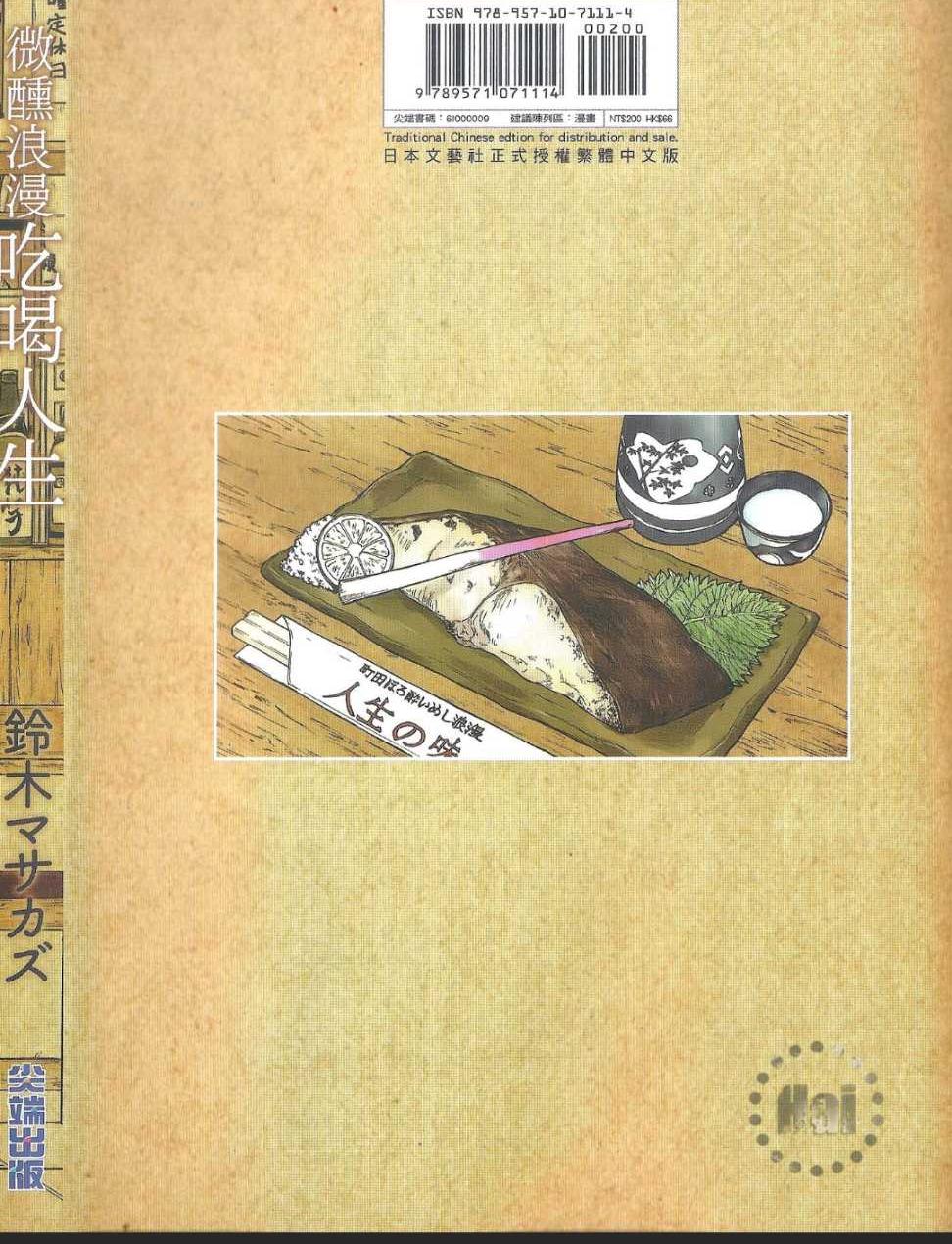 第1卷2