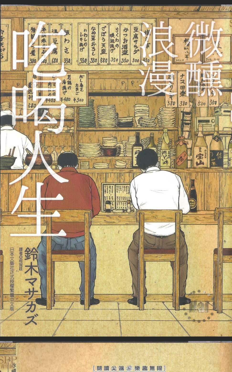 第1卷1