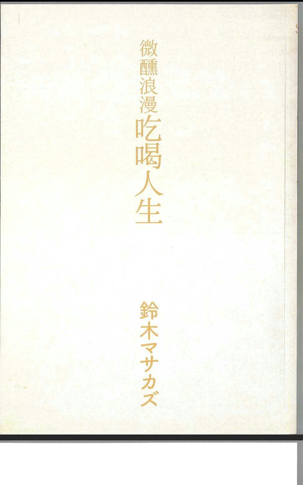 第1卷3