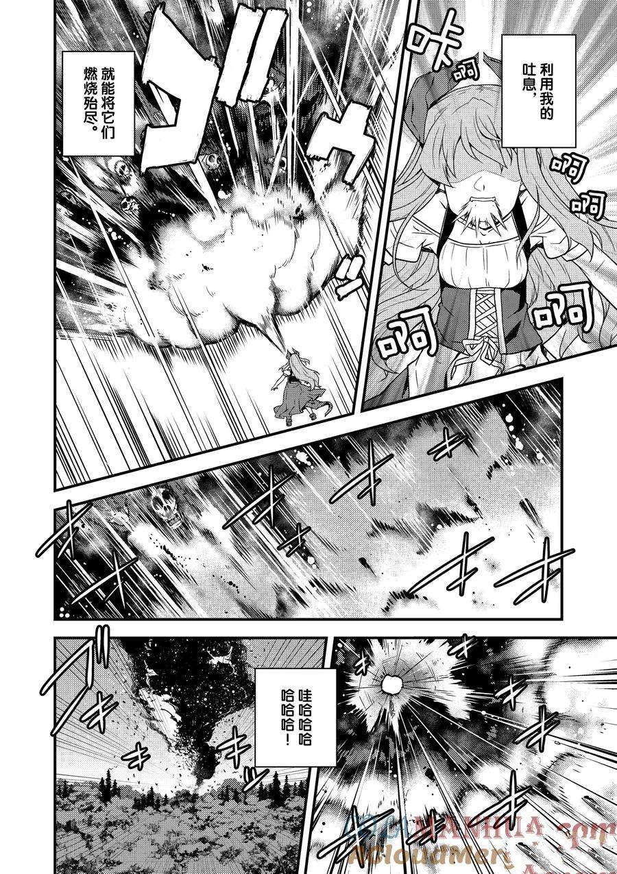 第165话1