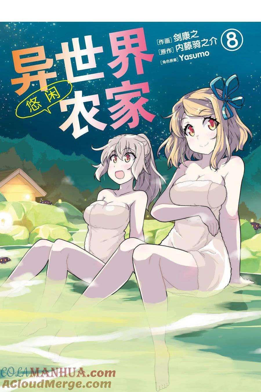 第148话0