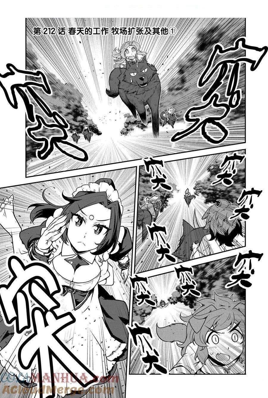 第212话0