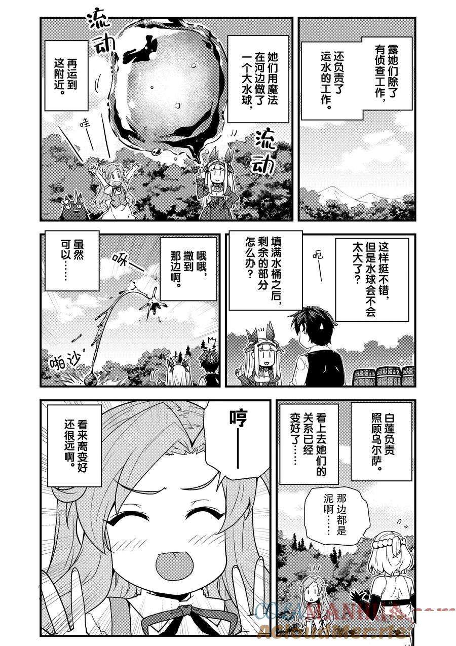 第177话1