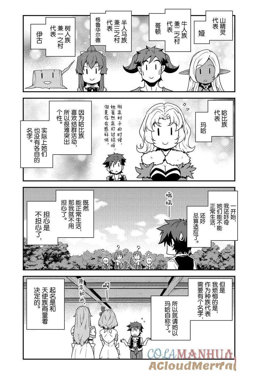 第210话1
