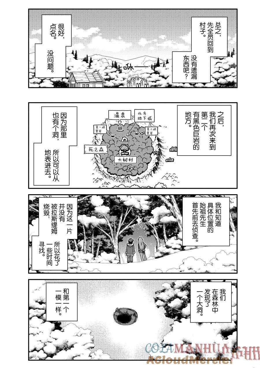 第192话2