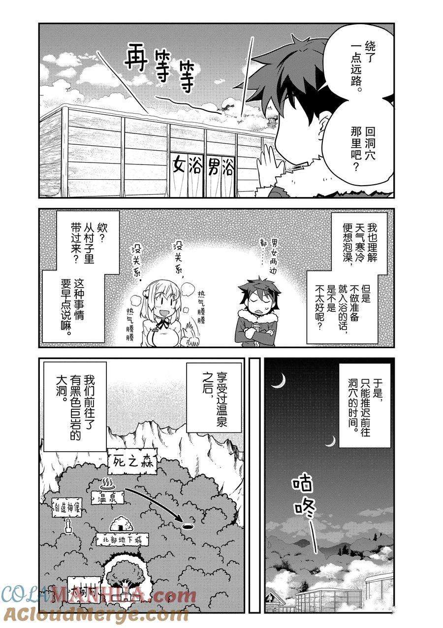 第195话1