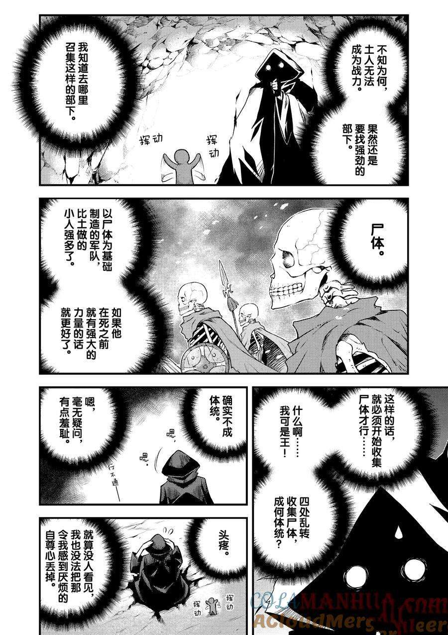 第170话1