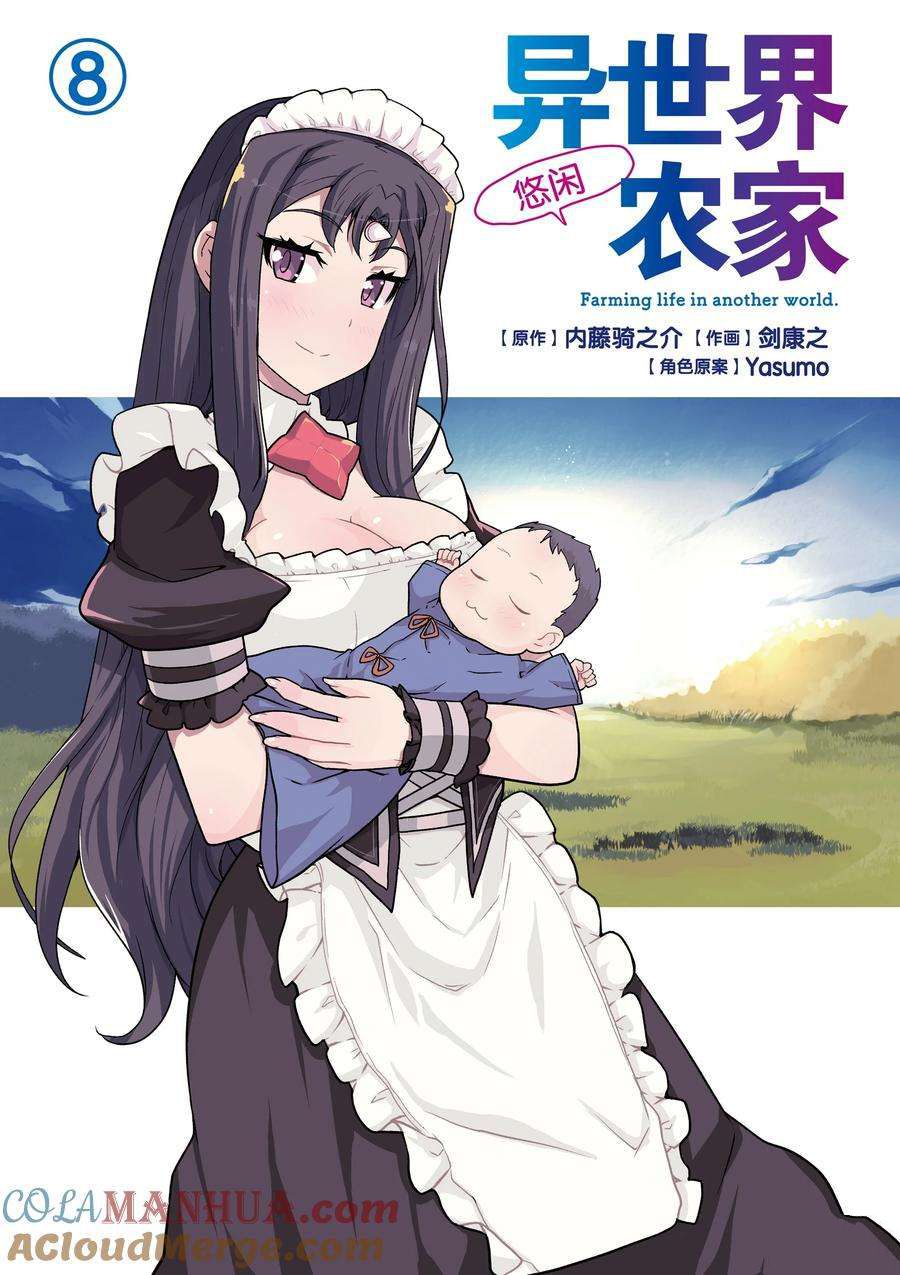 第148话2