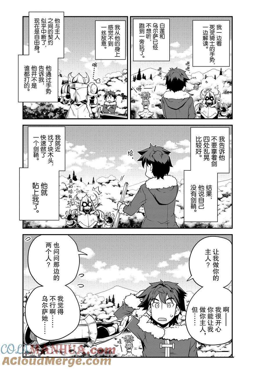 第194话1