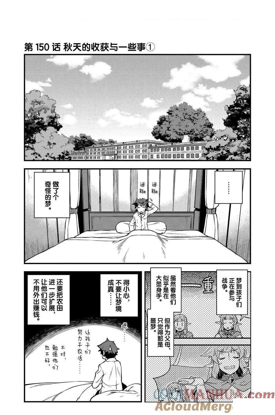 第150话0