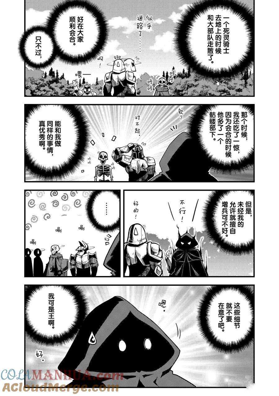 第172话1