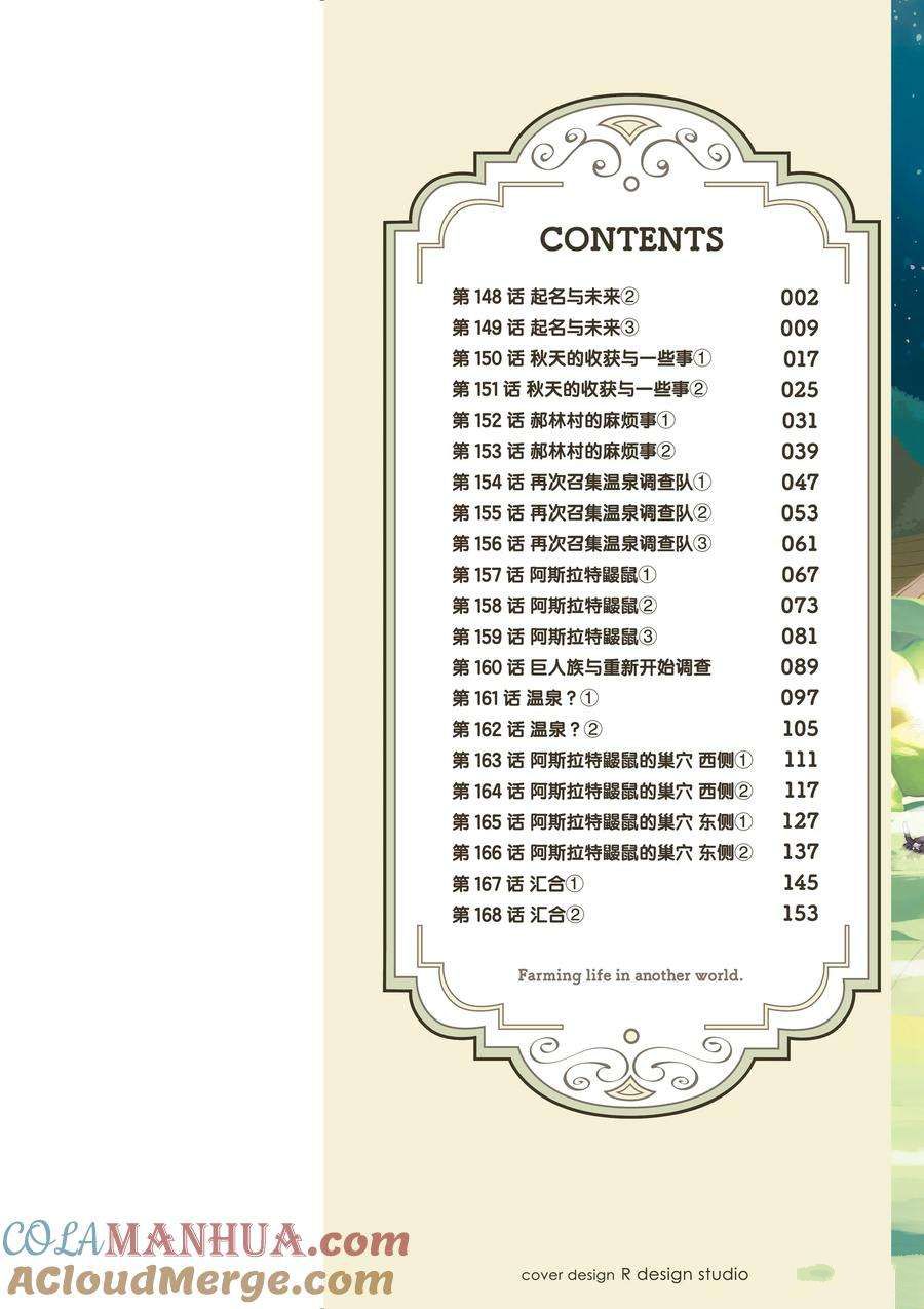 第148话1