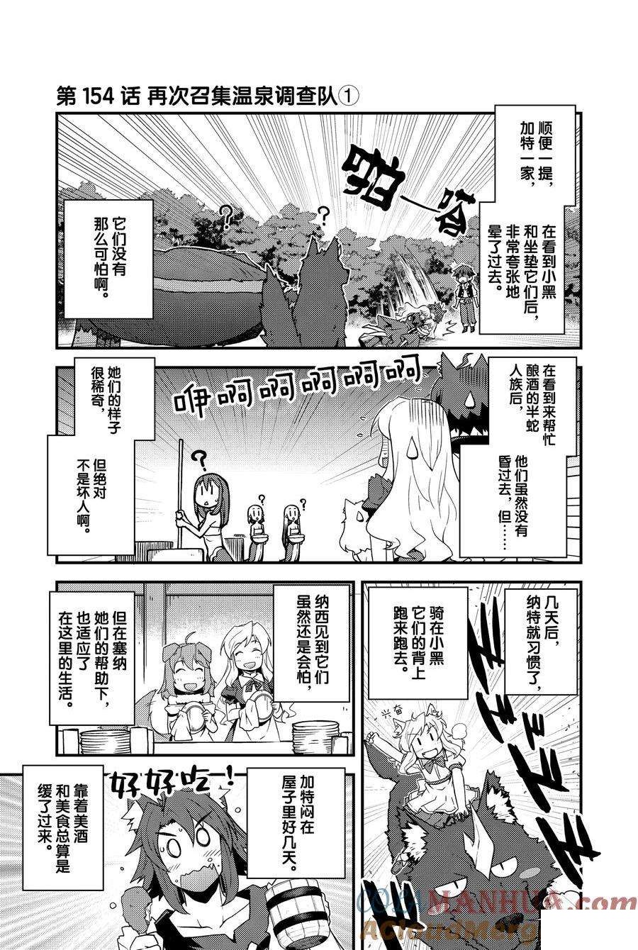 第154话0