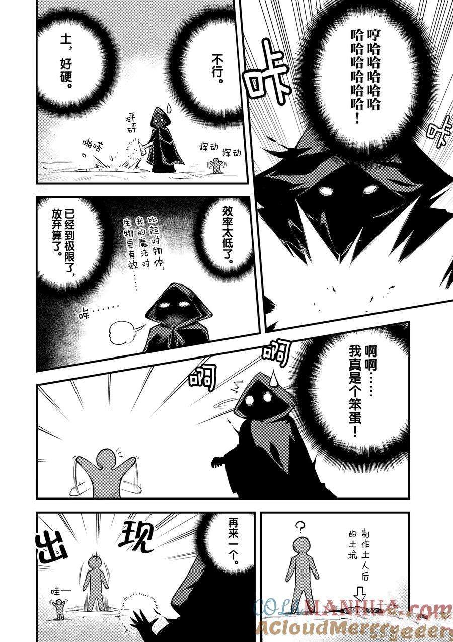 第170话3