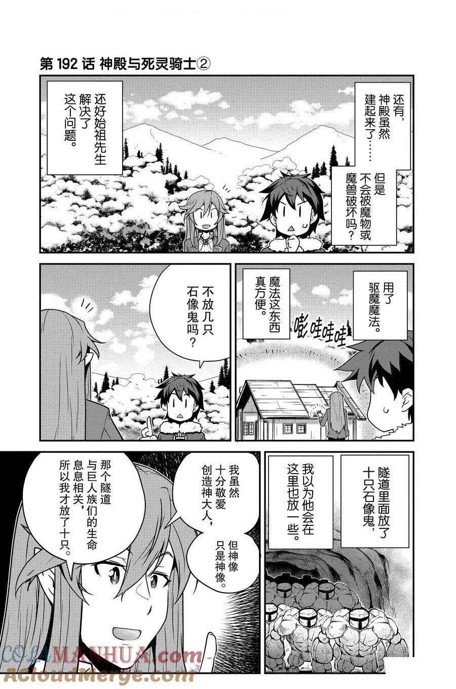 第192话0