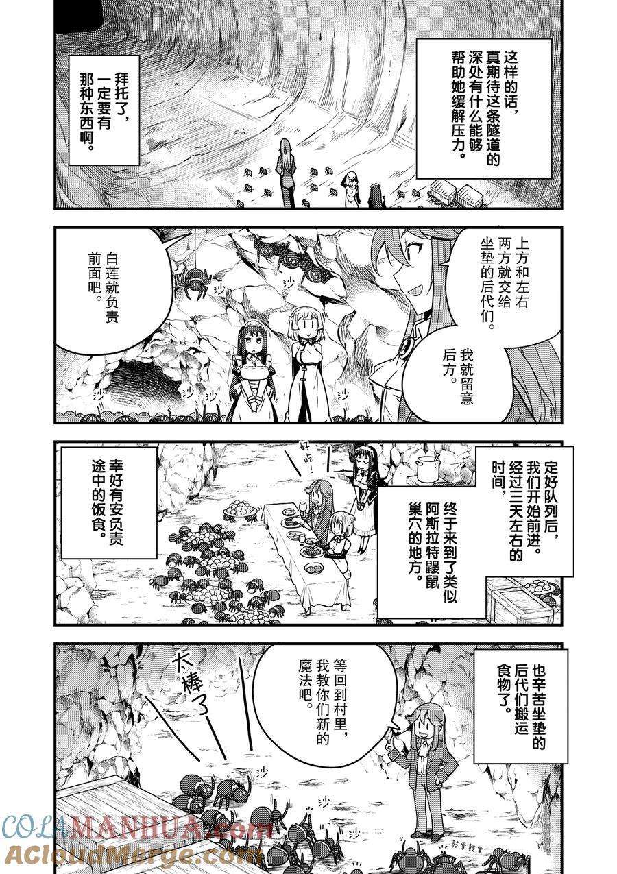 第166话1