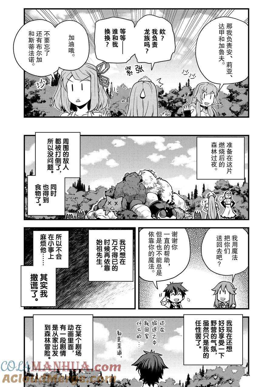 第176话1