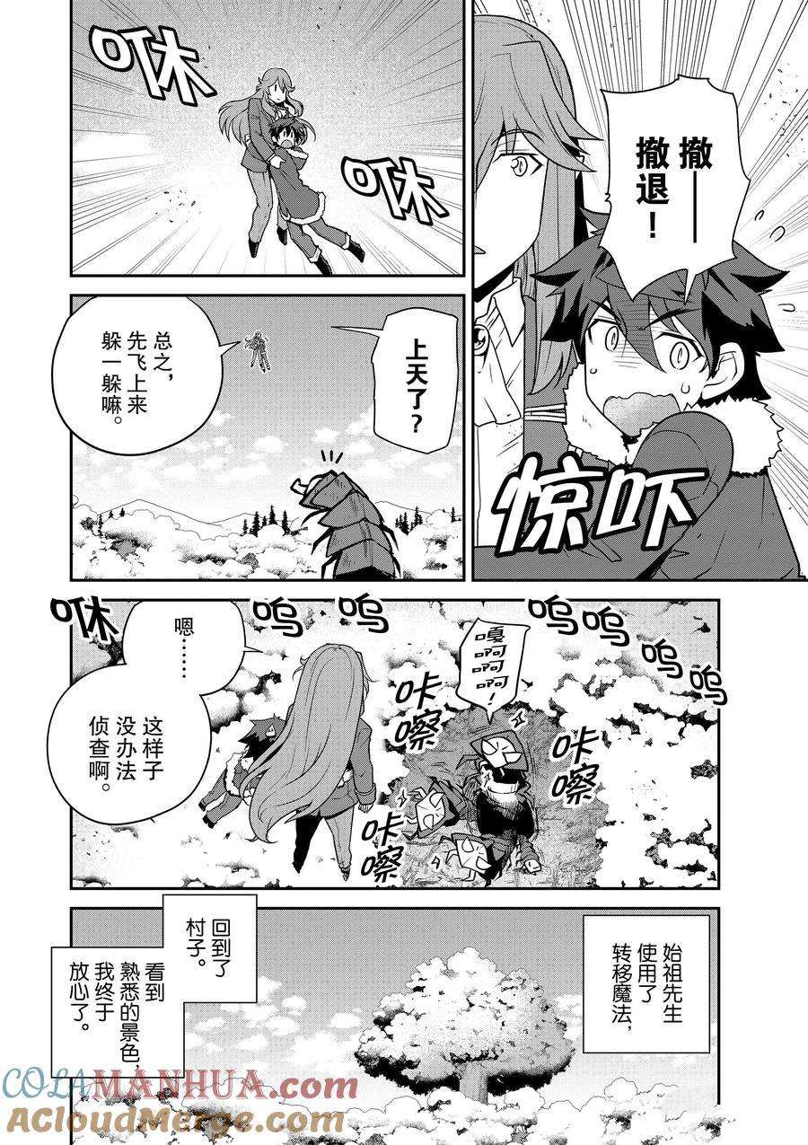 第193话1