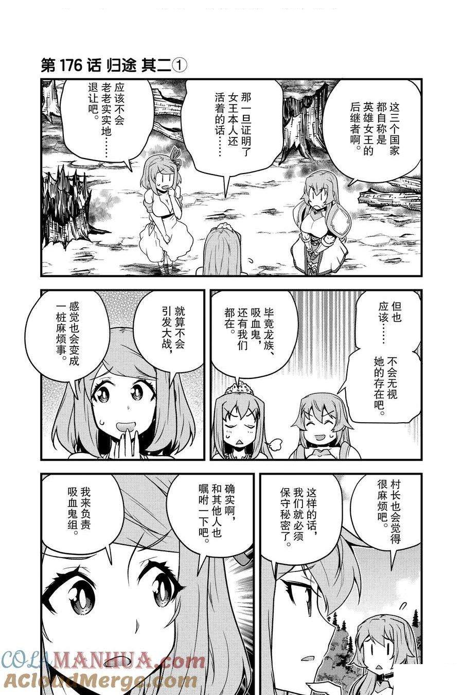 第176话0