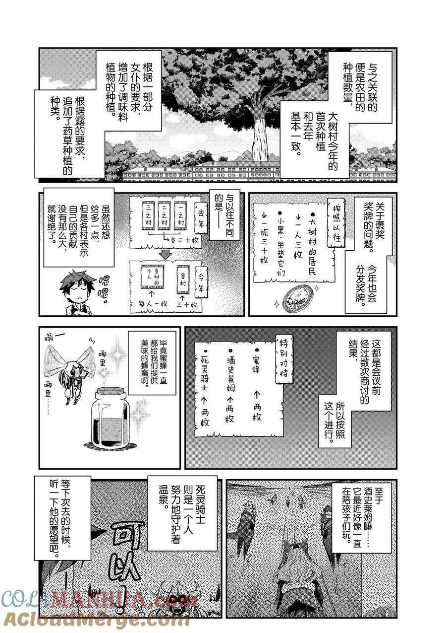 第211话1